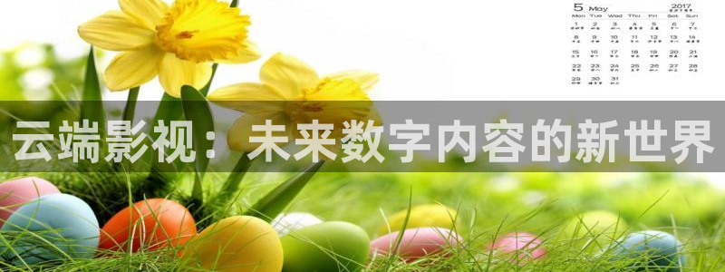 青柠在线播放
